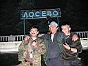 Лосево 2004 Не забудем где курили